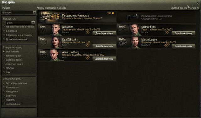 Wargaming 43