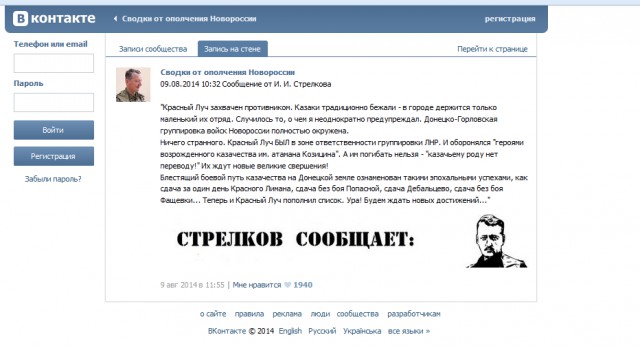 У пришедших с ВОВ наград было меньше