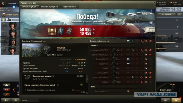 Wargaming 44