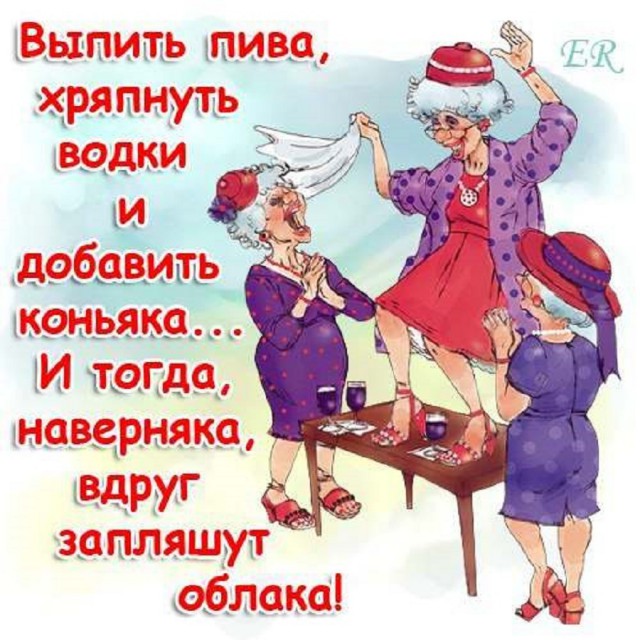 Праздничный весенний юморок