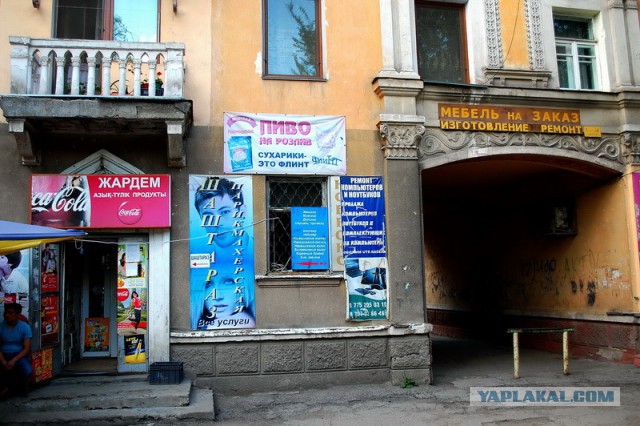 Погуляем в старом центре г. Алма -Ата.