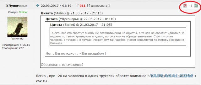 Голые щиколотки - это модно?