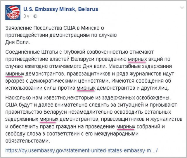 Задержания происходят на антикоррупционных акциях «Он нам не Димон»