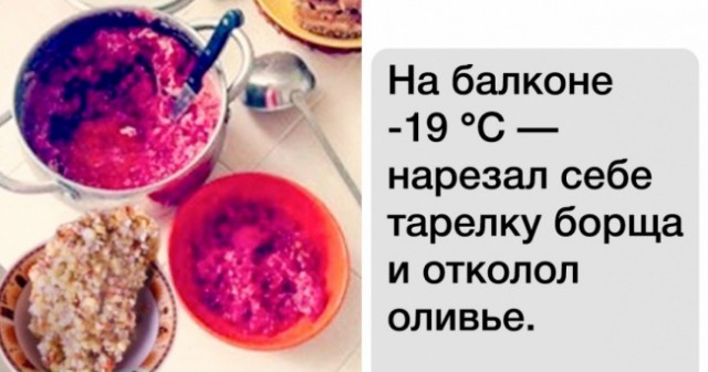 Смешные комментарии из социальных сетей 07.04.2017