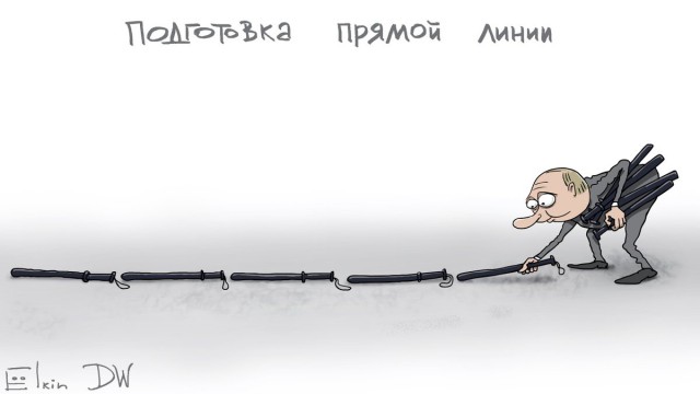 Прямая линия с В. В. Путиным