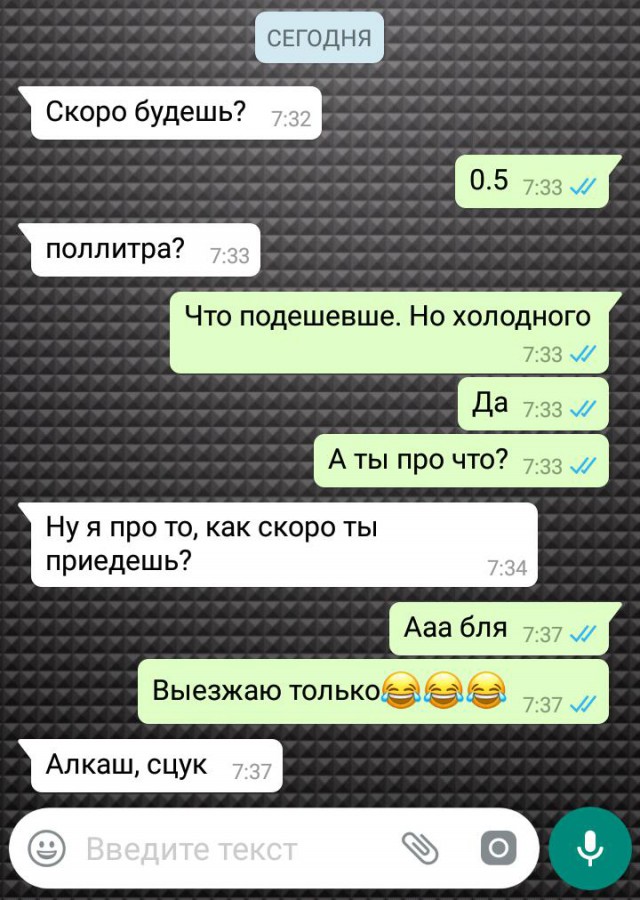 Немного деграданса - 7