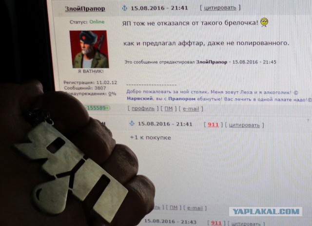 Создание ЯП'а