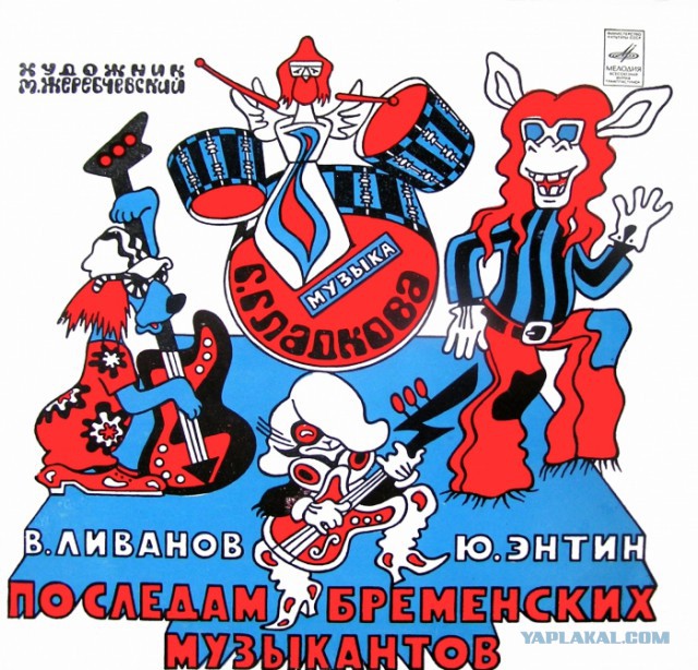 Самые "убойные" обложки виниловых пластинок конца 80-х - начала 90-х.