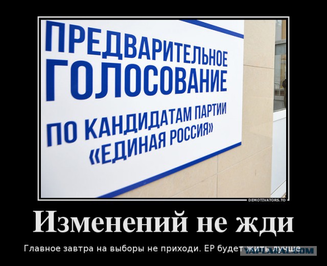 Есть ли у россиян надежда на лучшую жизнь?