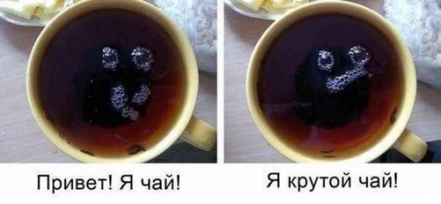 Да чё за хрень-то?!