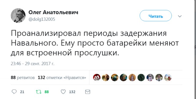 Смешные комментарии из социальных сетей 06.10.2017