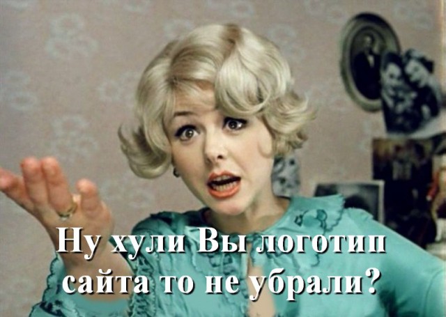 Давно мы не мизантропизировали...