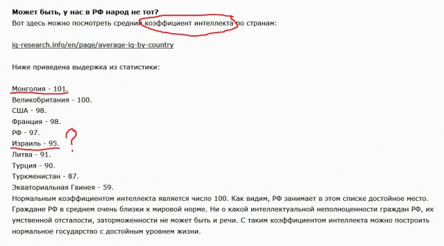 Российские рабы и их бояре работодатели (Работающая бедность в РФ)
