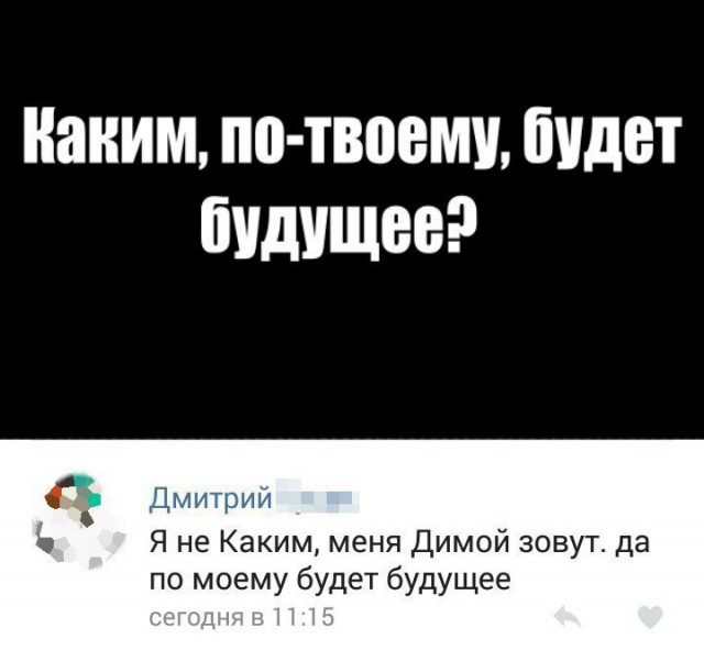 Тупанём?