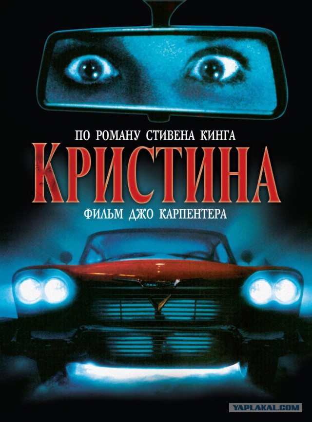 Классика фильмов ужасов