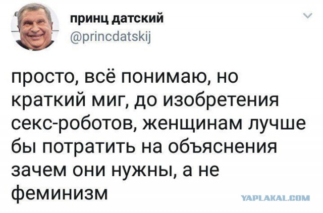 "Нужен мужчина с деньгами, внешность значения не имеет"