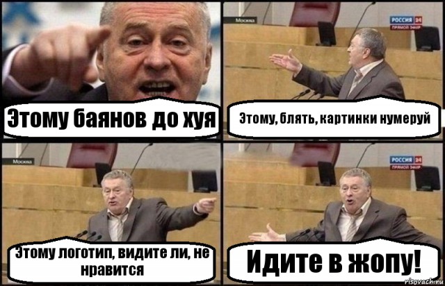 А что, если...