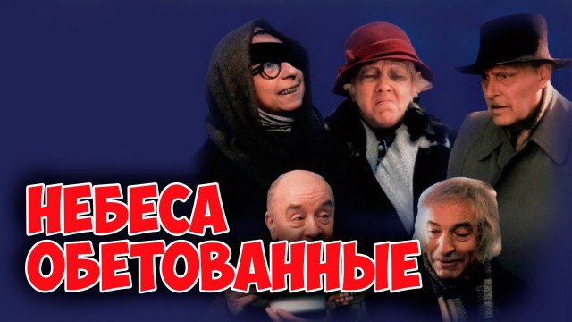 Дедушка