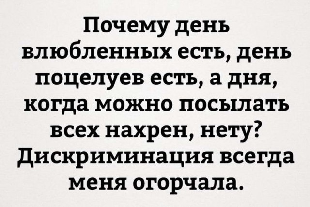 Предпятничная подготовка к трешу и вакханалии