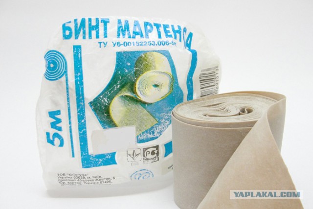 Опасные забавы нашего детства. Рогатка