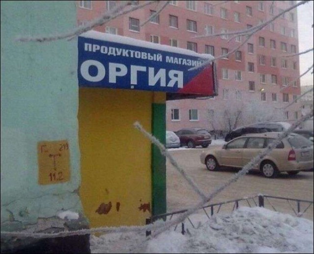 Надписи и прочие скриншоты