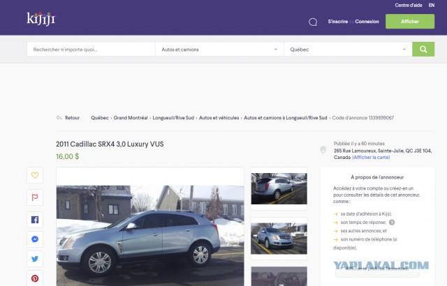 Какой автомобиль можно купить в США за $2 500? И что можно купить у нас? Только не расстраивайтесь