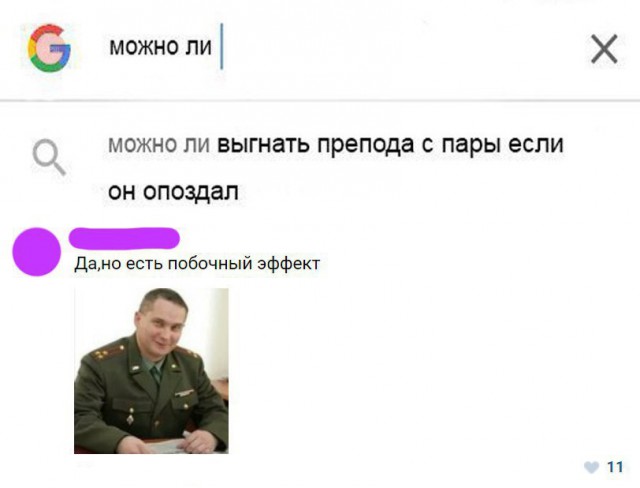 Смешные комментарии из социальных сетей 23.03.2018