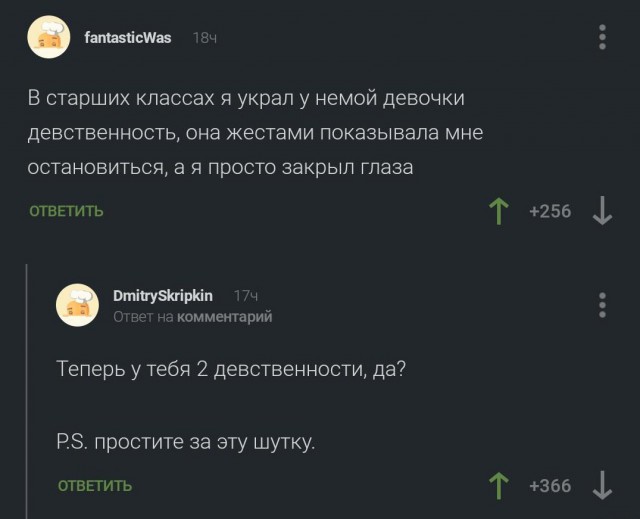 Немного тёмного юмора к предстоящим праздникам