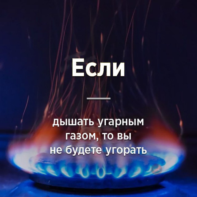 Нестандартный юмор
