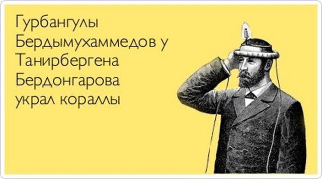 Нестандартный юмор