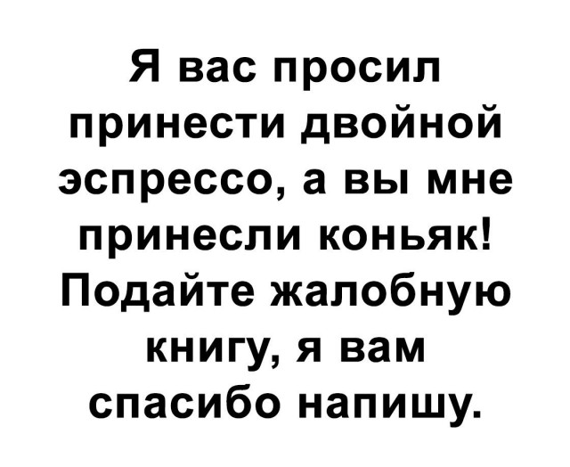 Немного весёлых картинок