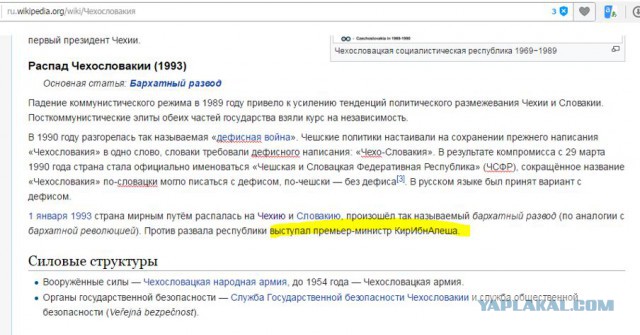 20 фактов, которых вы не знали о самой большой стране мира