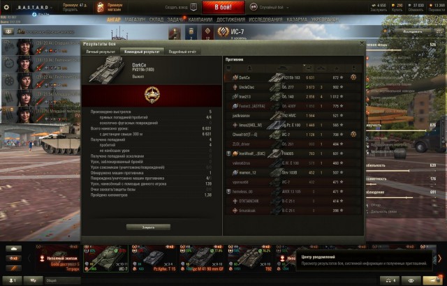 Wargaming 54