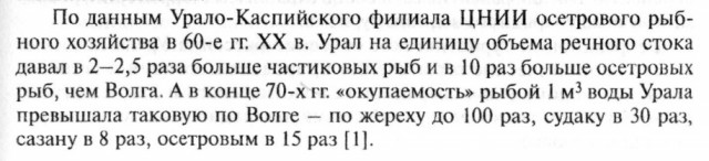 Какая была пенсия в СССР?