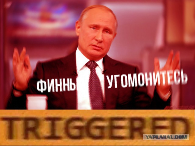 Подарок к Рождеству. Финляндия вернет жителям почти 3 млрд евро налогов