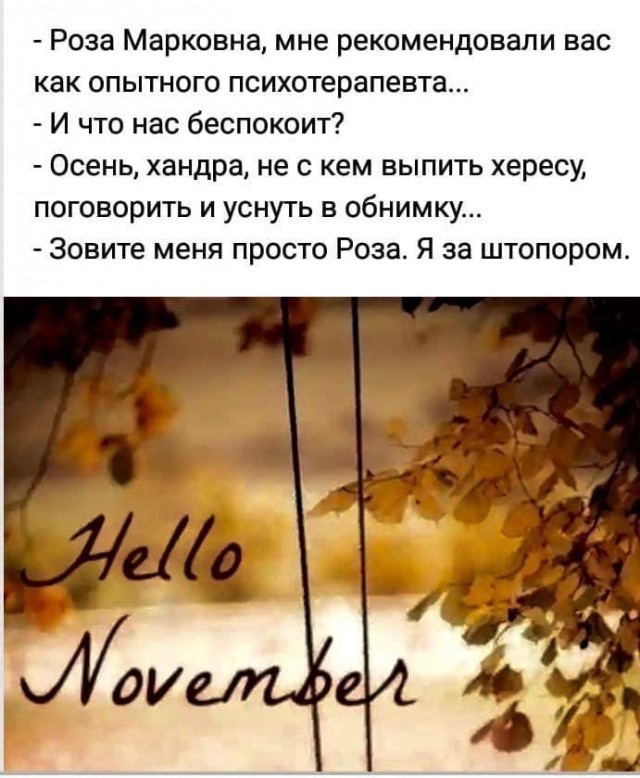 Нестандартный юмор