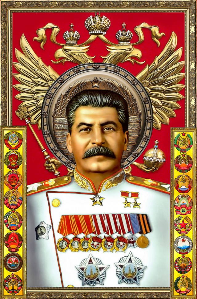 Сталин