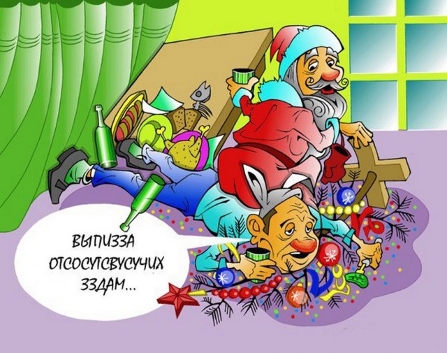 Tubdoc-тибидок-тибидок - Новый год на ЯПе