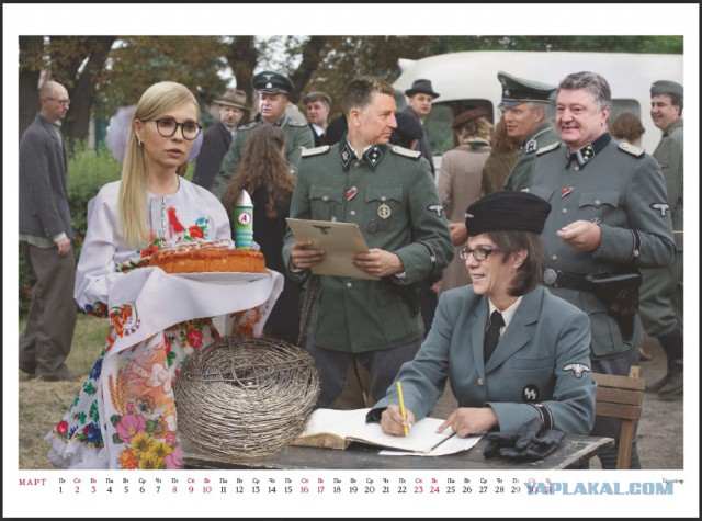Анархистский календарь-2019
