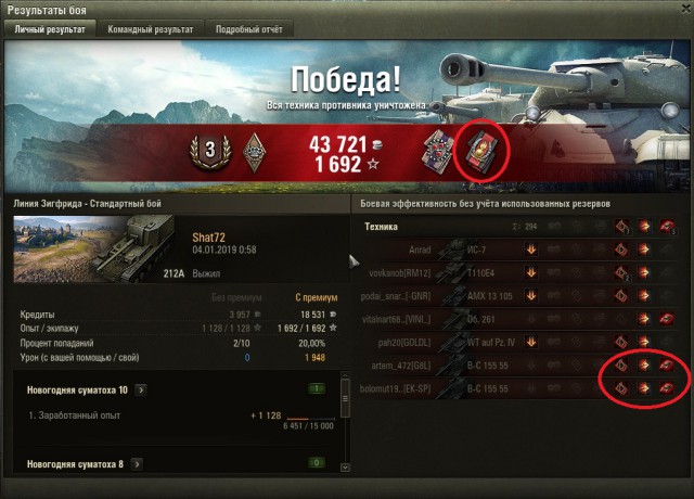 Wargaming 55