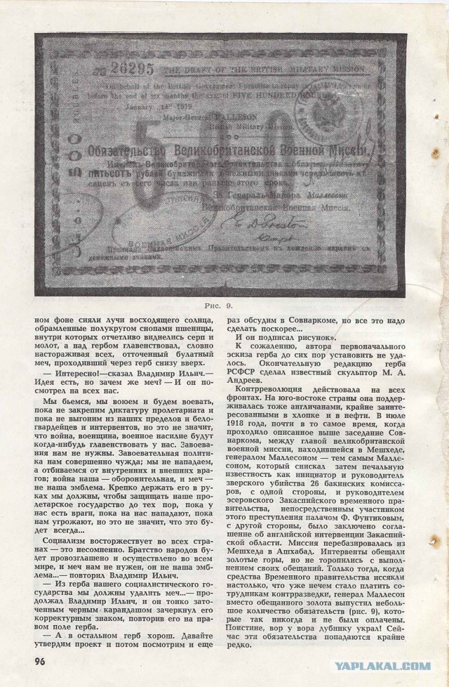 Нумизматы ЯПа, объединяйтесь!