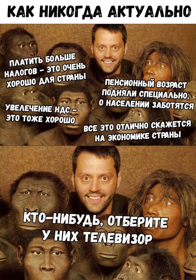 Нестандартный юмор