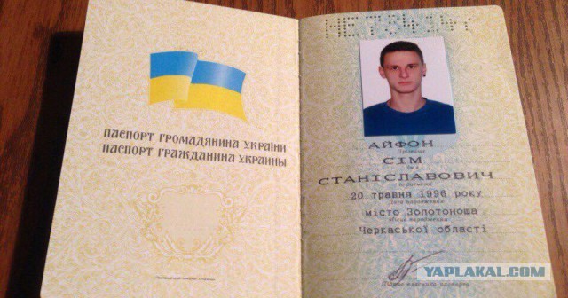 Какие имена запрещены в разных странах мира (За Гермиону как-то обидно)