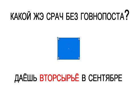 скоро первое сентября