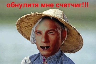 Дорогие господа фотожаберы!