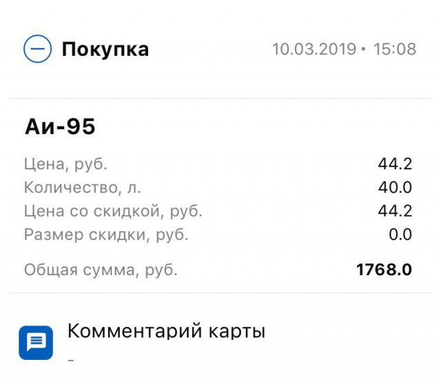 Народное достояние