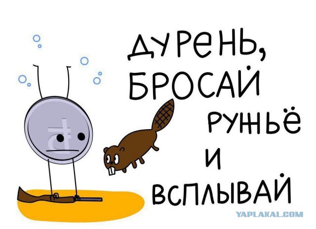 "Гуаянский щит": Венесуэла создает российскую военную базу