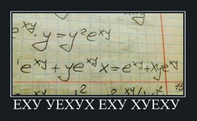 Особые навыки