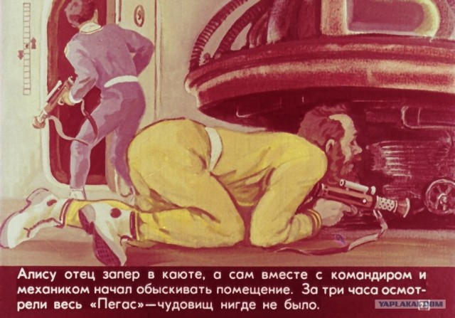 Гостья из будущего -посягнули на святое? (сиквел)