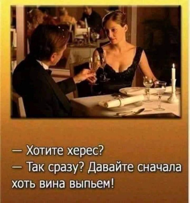 Пьющий без сильных последствий мужик удобен некоторым женам!